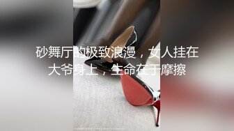 天菜大吊体育生被女记者采访他