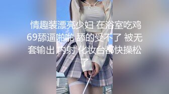 高清偷拍粉嫩的小美女尿尿