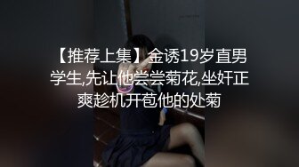 《极品CP魔手外购》坑神躲藏女厕隔间前后位连续偸拍 超多小姐姐蹲坑→亮点多多~同框拍脸拍逼~清纯眼镜妹自摸抠阴蒂 (6)