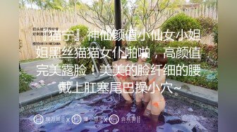 顶级绿帽推特人类高质量淫乱夫妻【小鲸鱼】私拍，露天餐吧露出服务员面前紫薇，酒店遛狗男厕PUA后入，全程高能