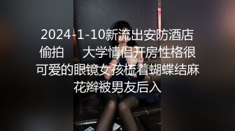 国产CD系列伪娘蜜雅半透黑丝配上巨大的义乳很是惹火 被口罩小哥侧入呻吟不断