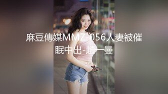 巨乳美乳分享 宾馆无套操巨乳美眉 白浆四溢 大鸡鸡 大奶子 大屁屁 超级视角享受