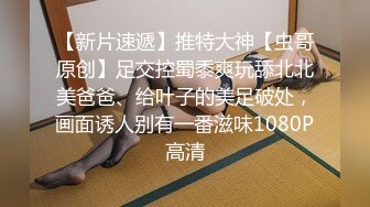 SWAG [LS-0023]女教师调教鬼父直接到家用身体辅导爸爸 Mio