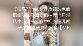 【迷奸睡奸系列】超有气质的小姨子 被姐夫灌醉强奸，迷迷糊糊之间还呢喃着：啊,不要,不行,我求求你了