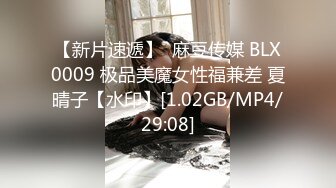 无水印12/3 大学生兼职小美女斯文而风骚干得高潮不断搞完四处参观VIP1196