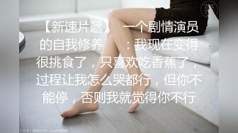 2024年5月，秀人网名模【清妙】最新装在肉丝里的人，大尺度漏点 爽，110P无码原图 1V，佳作必看