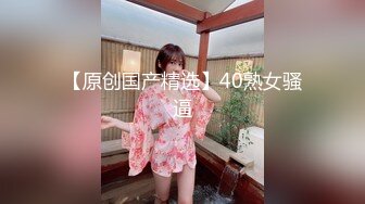 37岁离婚英语女老师很爽