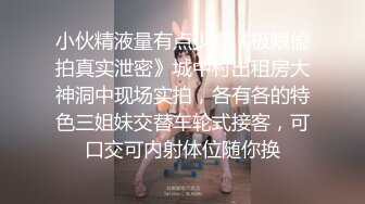 情趣骚老婆来袭，手生了忘记认证了！