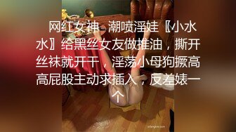 【梦幻双飞极品姐妹花】双飞少女 柔软娇嫩美少女表面一脸淑女样