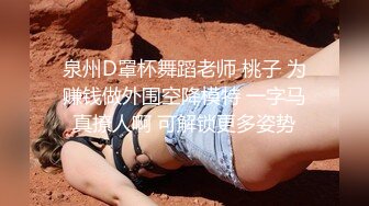 STP22514 麻豆传媒 MDX-0135直播XX春宫秀 爆干送上门的学妹 白靖寒