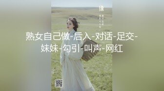 奶孩子的小妈妈一个人在家好久没被草了，听指挥脱光光自己抠逼出水