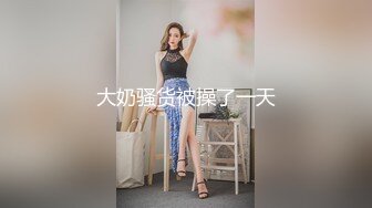 长发极品身材美女喜欢玩重口味屁股里插塞子自己拳头插屁眼双肉棒共查菊花操的嗷嗷叫