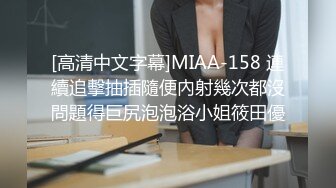 全新性爱系列MTVQ23《首约就潮吹》当推主遇见浪女 透过洞口 以洞互动