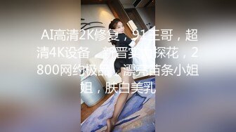 最新火爆香港網紅美少女 HongKongDoll 開年新作 新季裏的某一天 性感黑絲旗袍