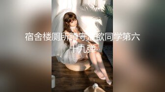 1/19最新 漂亮主播玲妹妹双人激情大秀多姿势做爱VIP1196