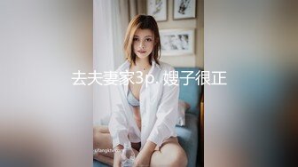 新晋探花劲爆首场，26岁兼职瑜伽教练，身材一级棒