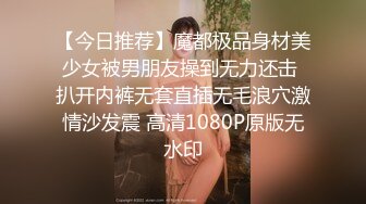 小松哥约炮商场卖化妆品的少妇 一看她浓密的逼毛就知道性欲旺