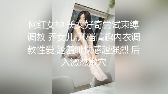 贤妻良母小骚媳妇终于被操了，穿上情趣装，无套内射蝴蝶屄