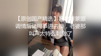 诱人的小少妇玩的好嗨，让大哥无套爆草蹂躏菊花