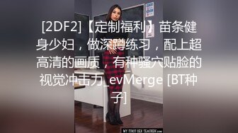  纹身小情侣之间的性爱日常故事拉手后入操逼，女主表情骚气被哥哥强力输出