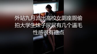 宝贝粉丝庆生约会 换一套性感的短裙来诱惑他 秀了一段骚舞让他硬梆梆 粉丝超硬肉棒挺进我早已湿哒哒的小穴⋯身材壮硕把我扛在钢管上干好多姿势