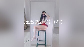 颜值不错妹子情趣装透视旗袍自慰秀 退下黑丝翘起双腿跳蛋塞逼逼呻吟娇喘 很是诱惑喜欢不要错过