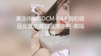 kcf9.com-海角老淫 萝莉女儿的生活记录 父女间的独特叫醒方式 粗屌夜侵闺女鲜嫩小穴 太享受了肏疼女儿