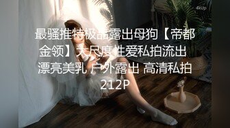 ⚫️⚫️人妻少妇控必备，粉丝专属91淫荡夫妻【盘丝大仙】VIP福利，各种紫薇啪啪呻吟声好听，对话超级淫荡