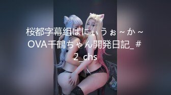 圣诞Happy最新极品身材美少女▌鸡蛋饼▌M字腿大开强势插入嫩穴