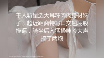 女上位的标杆