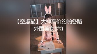 广东极品嫩妹少女被男友PUA调教成母狗 乖乖含住主人的大鸡巴 粉穴夹得主人的肉棒特别紧