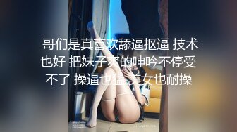 ✿绿意盎然✿ 海角侄子爆肏嫂子26.0 趁女友和老妈去逛街 偷偷溜进嫂子房间寻欢 差点被撞见鸡巴都吓软了~1