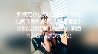 一脸幽怨的外围小姐姐 舔腿抠穴撩拨开心 一对极品美乳 又白又大又翘 佳人如此不能辜负