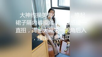 -青春活力四射美少女嫩妹援交 肤白毛多穴小敏感 叫声销魂中出内射