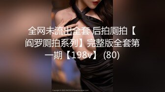 【源码录制】七彩主播【93975474_延安安-桃花美少女】5月6号-5月30号直播录播☀️气质短发美女☀️家中与男友疯狂做爱☀双洞全开☀【79V】 (1)