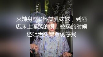 【一只羊的故事】气质出众操的激烈表情妩媚呻吟销魂 (2)