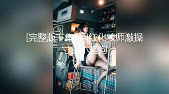 高铁露出女神『娜奥美』❤️全付费性爱私拍 法拉利上潮喷萝莉美女 炮炮都内射 高清1080P原版 (3)