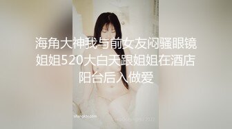 【最新??私密流出】出差约啪的白嫩美女 身材性感 小嘴包裹住鸡巴舒爽到骨子里 尤其是叫床声 风骚入骨 高清1080P版