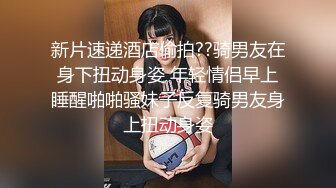 光滑肌肤长发披肩迷人妹子做你身上摩擦摩擦撸管超硬操入湿润阴道给你爽