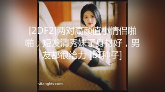 云上会所KTV之偷拍女厕所YSHS 61