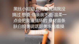 无毛小骚逼操着就是爽