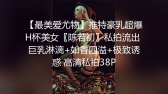 闪现抖音颜值主播各显神通闪现擦边直播裸睡看光光，各种颜值小姐姐良家小少妇故意闪现意外走光