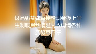 2020.9.5，文艺女青年的精采夜生活【激情的女作家】约两个粉丝酒店3P，书卷气还在像个大学生，床上骚浪释放天性反差好大