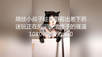 TS^长腿^翘臀^alice2010（Onlyfans）【349V】 (134)