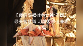 5/4最新 大熊酒店约炮极品艺校舞蹈系女神兼职外围女肤白细嫩VIP1196