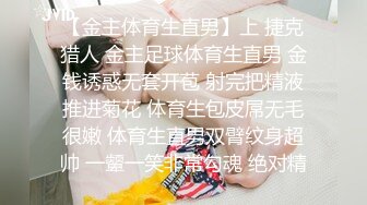 起点传媒 性视界传媒 XSJKY056 啦啦队女神