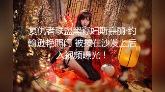 【极美网红??超女神】百万粉ASM女神『MissWa』超颜大尺百变COS私拍 巨乳萌妹 呻吟诱惑到爆 高清720P版