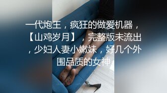 夫妻追求刺激把絲襪套雞雞上當避孕套用 穿絲襪隔著絲襪直接插入 不過瘾邀請單男玩絲襪3P