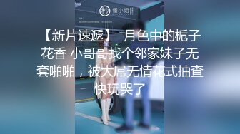 STP23732 学生嫩妹女仆装和粉丝一对一视频  开档网袜M腿坐椅子掰穴 震动假屌插入多毛小穴 骑乘假屌自己动伸缩浪叫