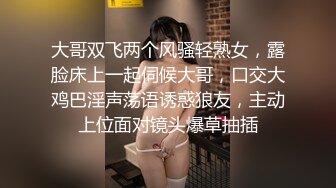 上海已婚女教师吃不够每天都来聊骚